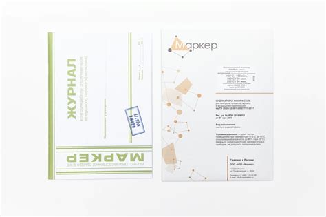 Многопеременный индикатор «ХимТест», 4 класс для контроля параметров ...