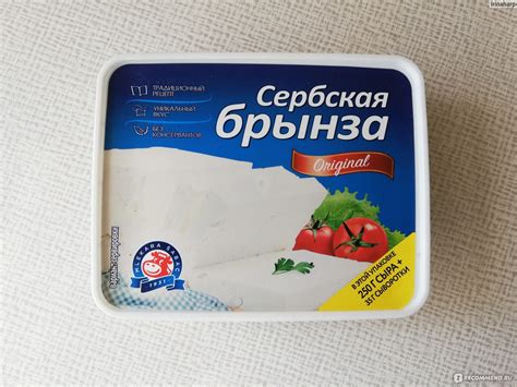 Сыр Mlekara Subotica Сербский БРЫНЗА - «Нежный натуральный сыр» | отзывы