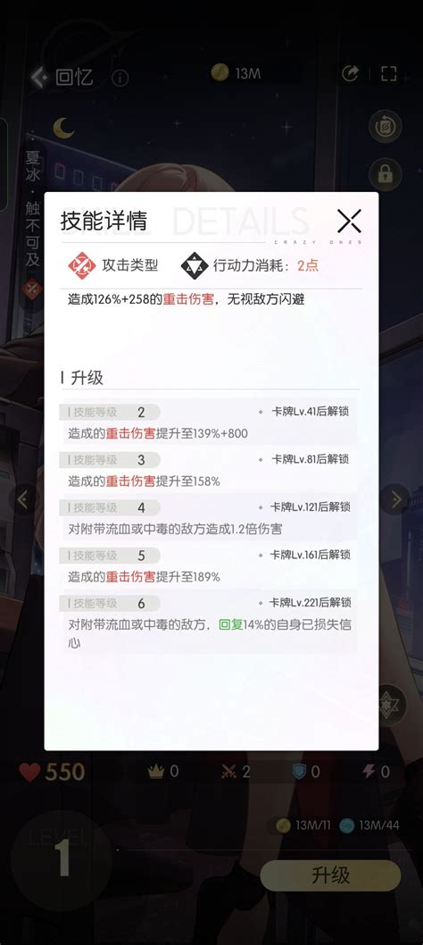 萌新入坑避坑攻略（前期卡组构成指南） 奇点时代攻略心得 Taptap 奇点时代论坛