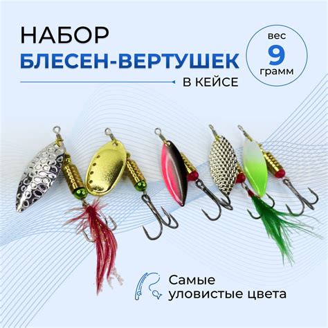 Вращающаяся Блесна VanoStore для летней рыбалки на спиннинг на хищника ...