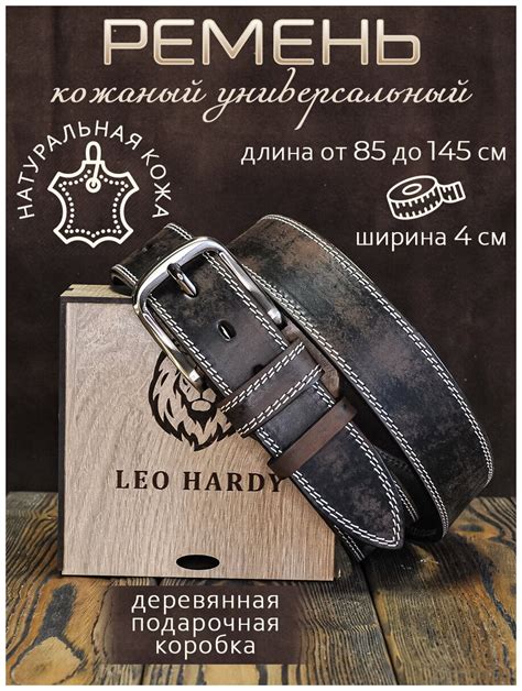 Ремень кожаный мужской LEO HARDY, ремень мужской из натуральной кожи ...