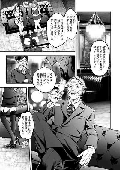 Action Pizazz Nhentai Hentai Doujinshi And Manga