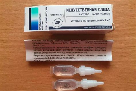 Искусственная слеза: глазные капли – инструкция, цена, отзывы