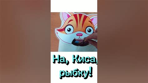 Игра ПОКОРМИ! для МАЛЫШЕЙ 2-4 г. - YouTube
