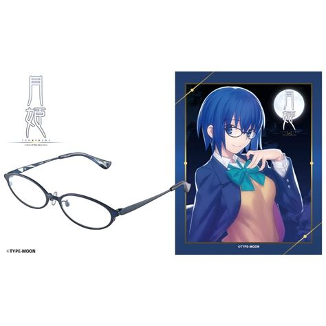 Tsukihime -A piece of blue glass moon- Collaboration Glasses Ciel Model ...