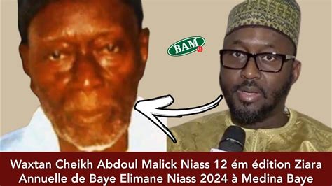 Waxtan Cheikh Abdoul Malick Niass M Dition Ziara Annuelle De Baye