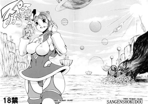 Space Luscious Hentai Manga Porn