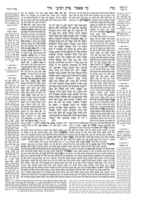 Назир, лист 24. У нее есть свое…