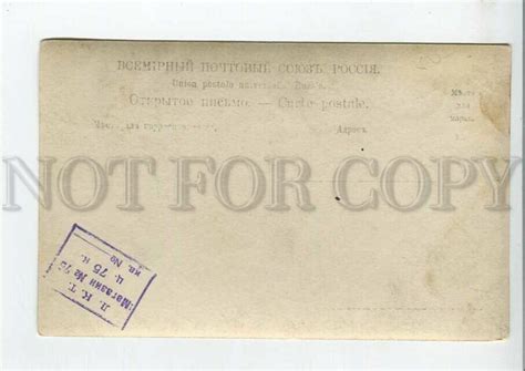 Sascha SCHNEIDER Nude Male JEW Judas ANGEL Vintage Postcard Russia Topics