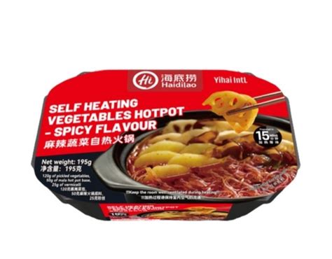 Haidilao Self Heating Vegetables Hot Pot Mala Flavour Myaeon Go