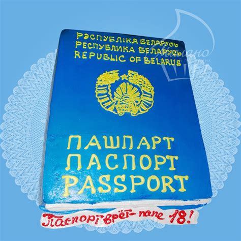 Торт в виде паспорта - 68 фото