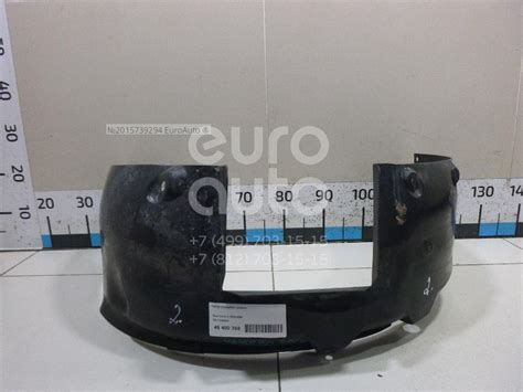 13109023 GM от 2709 руб. в Москве