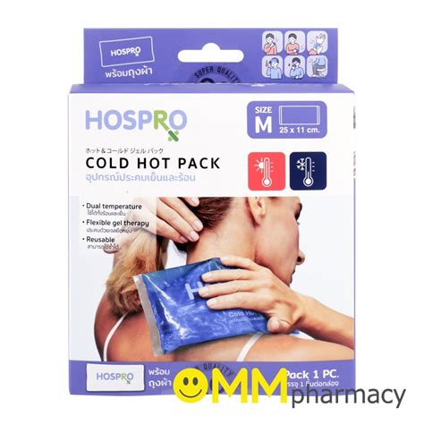 HOSPRO COLD HOT PACK M x ซม อปกรณประคบเยนและรอน Shopee Thailand