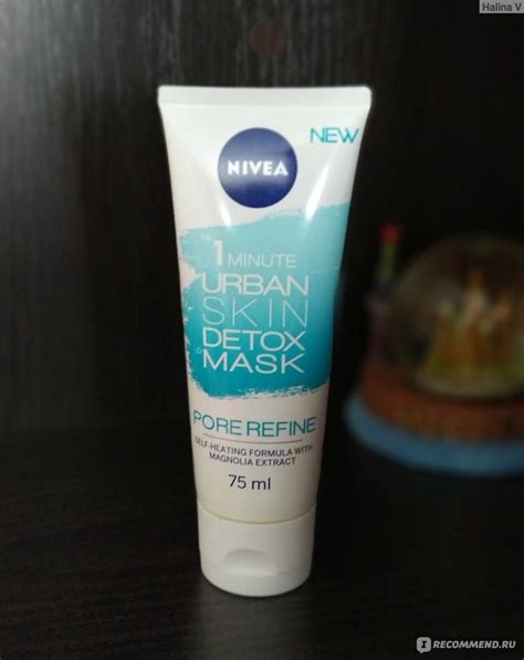 Маска для лица NIVEA Essentials 1 Minute Urban Detox Термо-маска ...