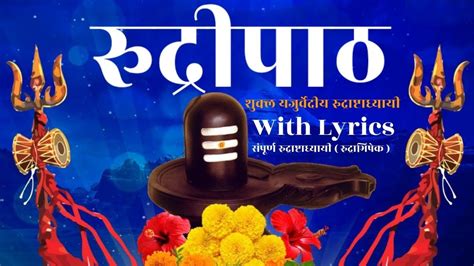 Rudri Path Complete Rudri Path With Lyrics