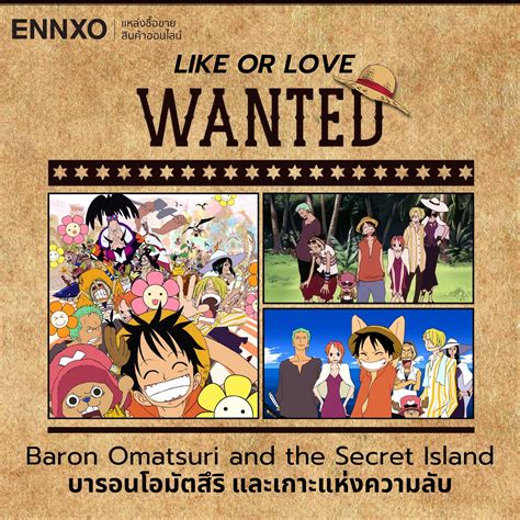 วันพีชเดอะมูฟวี่ (One Piece The Movie) ทั้งหมด มีกี่ภาค อะไรบ้าง พร้อม