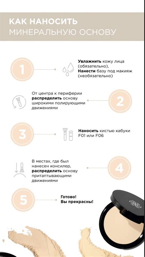 Pin em Макияж