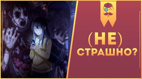 Манга - Девочка которая видит это! - Что ждать от грядущего аниме ...