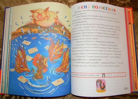 Букваренок (Г. Юдин): julia_raskova — LiveJournal