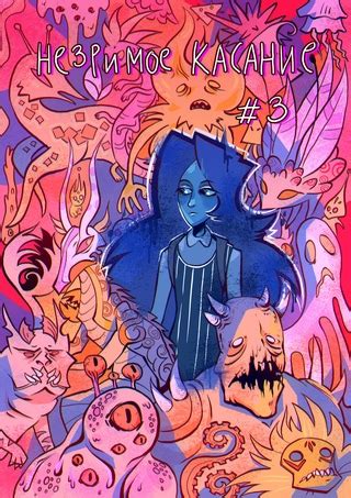 DymasyaSilver | Незримое Касание | Всем привет! 2024 | ВКонтакте