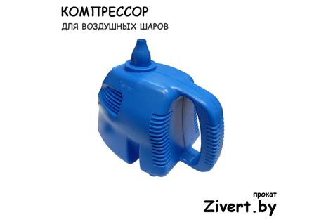 Взять в прокат Компрессор для шаров по выгодной цене