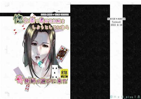 Nhentai Hentai Doujinshi And Manga