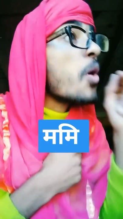 छोरो चाहिँ केपि बाको जस्तो निस्कियो 😂😁 हरामि 😂 Comedy Memes Reels