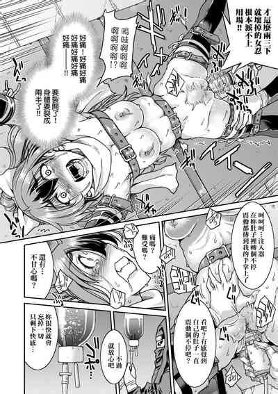 Kunoichi Inbaku Taisen 女忍者淫縛大戰 nhentai hentai doujinshi and manga