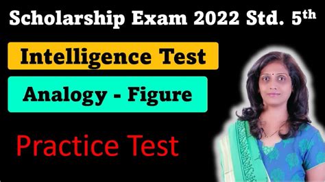 Scholarship Exam Std 5th Analogy Figure Practice Test Intelligence Test