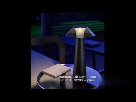 Освещение в беседку - YouTube