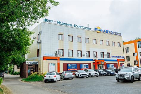 Центр медицины и косметологии МедАктив Жуковский
