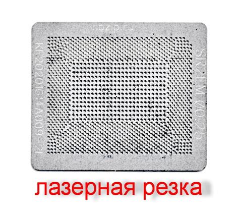 Трафарет прямого нагрева SR2EN SR2EM SR2EG SR2EH SR2ER SR2ZY M3-6Y30 M5 ...