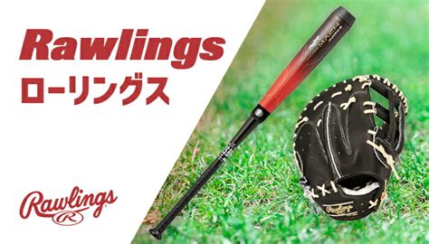 rawlingsjsp