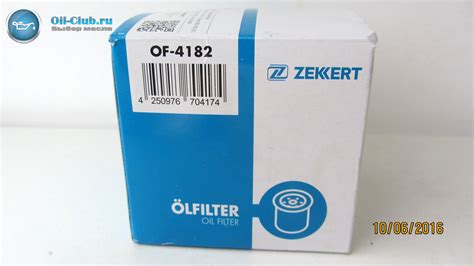 Zekkert - масляные фильтры - Масляные фильтры - Форум oil-club.ru ...