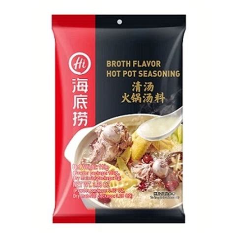 Haidilao Self Heating Vegetables Hot Pot Spicy Flavour
