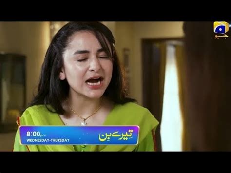 Tere Bin Drama Episode 11 Promo Teaser Teaser Promo Teaser Reviews