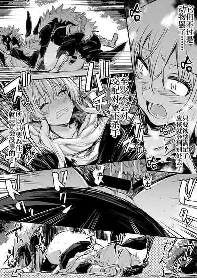 Boukensha Chan Nhentai Hentai Doujinshi And Manga