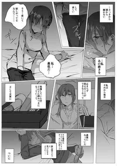 Motakare Yori Mo Kimochii Nhentai Hentai Doujinshi And Manga