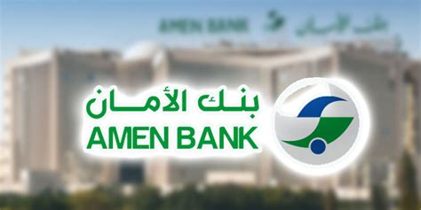 Le Produit Net Bancaire De Amen Bank Atteint 2222 Millions De Dinars à