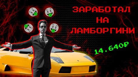 Заработал на бинарных опционах | Авторские стратегии - YouTube