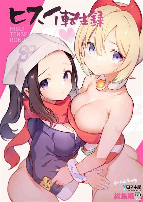 Hisui Tensei Roku Soushuuhen Nhentai Hentai Doujinshi And Manga