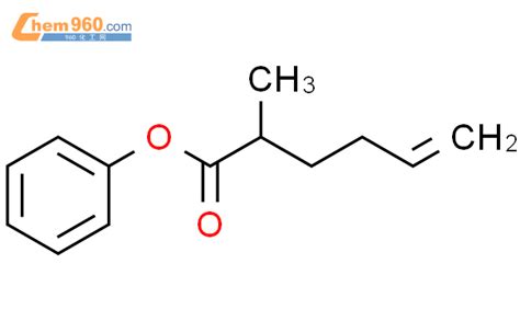 138174 27 3 5 Hexenoic acid 2 methyl phenyl ester化学式结构式分子式mol