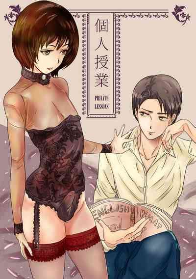 Private Lessons Nhentai Hentai Doujinshi And Manga