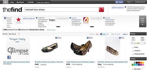 Часть 3. Поиск товара / Вики и блоги / gSconto