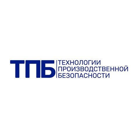 Контакты ООО "ТПБ"