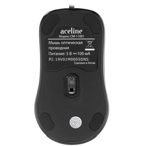 Мышь проводная Aceline CM-11001 черный