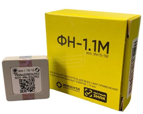 КБ-Сервис Ижевск — Фискальный накопитель ФН-1.2М на 15 и 36 месяцев