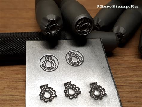 Клеймо ОТК «Микроштамп»