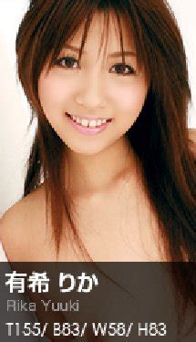 E Hentai Galleries The Free Hentai Doujinshi Manga And Image Gallery System