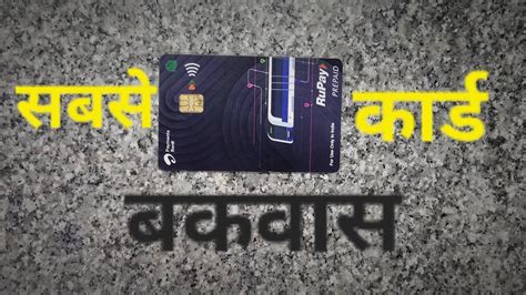 Airtel Metro Card Review Airtel NCMC Card Problem National Common